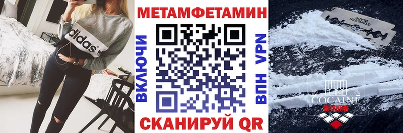 Amphetamine 97% Пермь
