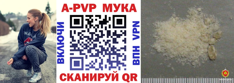 MEGA маркетплейс  Пермь  Alpha-PVP кристаллы  закладка 