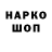 Канабис Ganja Lamarov LMV