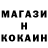 Героин гречка Zohan Pohan