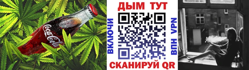дарк нет телеграм  кракен как войти  Пермь  Canna-Cookies конопля 