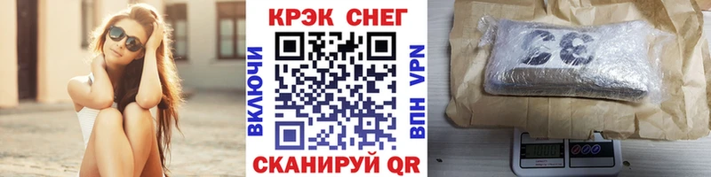 КОКАИН VHQ  дарнет шоп  MEGA ссылки  Пермь 