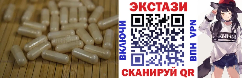 Ecstasy DUBAI  где продают наркотики  Пермь 