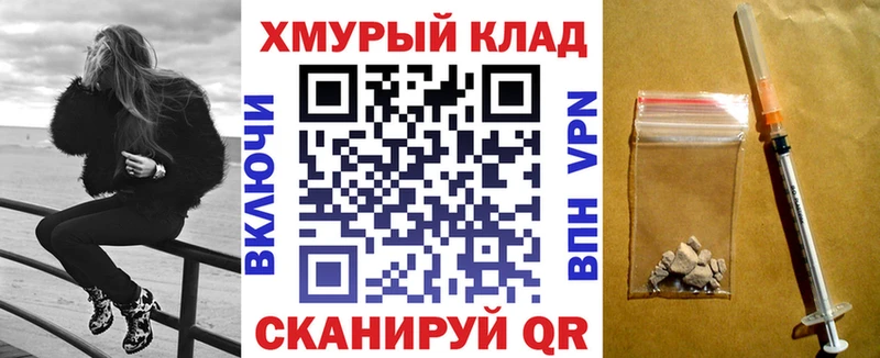 Героин Афган  Пермь 