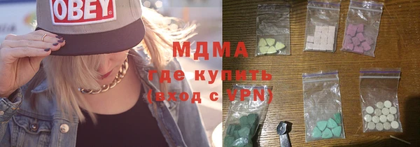 герыч Верхнеуральск