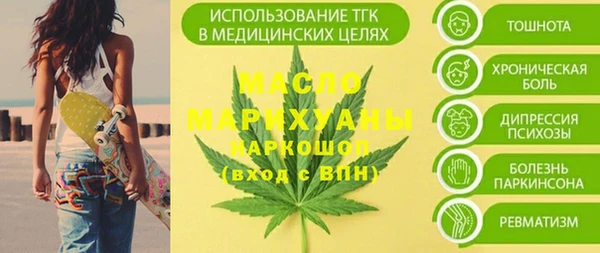 скорость Верея