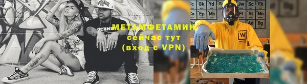 гидропоника Волосово