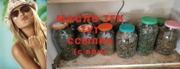 герыч Верхнеуральск