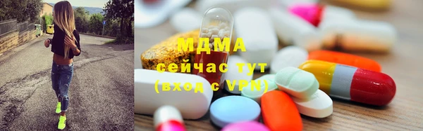 герыч Верхнеуральск