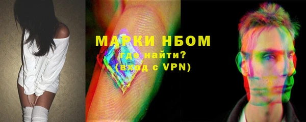 герыч Верхнеуральск