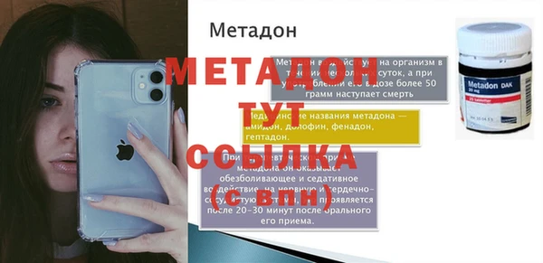 мефедрон VHQ Верхний Тагил
