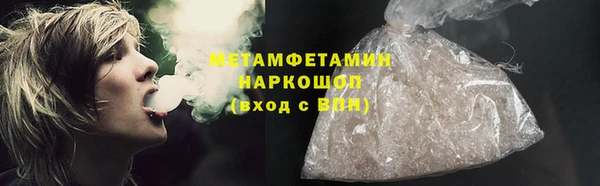 мефедрон VHQ Верхний Тагил