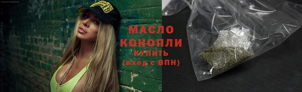 герыч Верхнеуральск