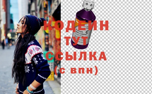 марки lsd Волоколамск