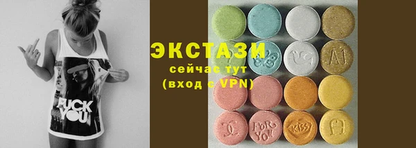 герыч Верхнеуральск