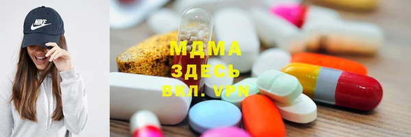 герыч Верхнеуральск