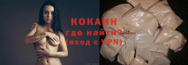герыч Верхнеуральск