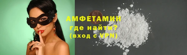 герыч Верхнеуральск