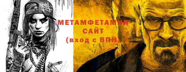 мефедрон VHQ Верхний Тагил