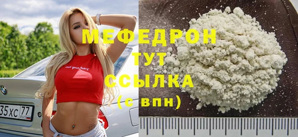 герыч Верхнеуральск
