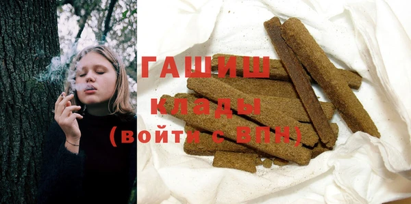 гидропоника Волосово