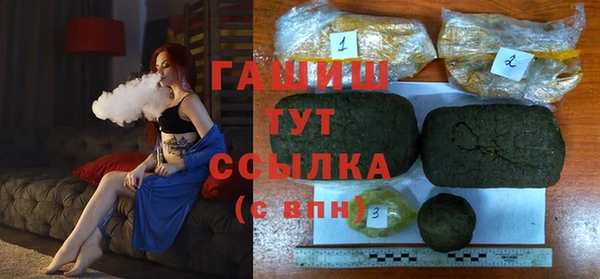 герыч Верхнеуральск