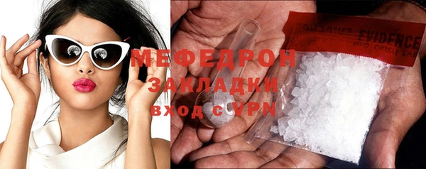 скорость Верея
