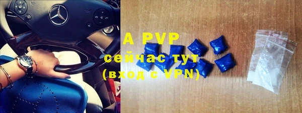 скорость Верея