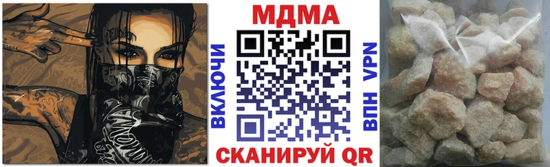 MDMA Molly  Пермь 