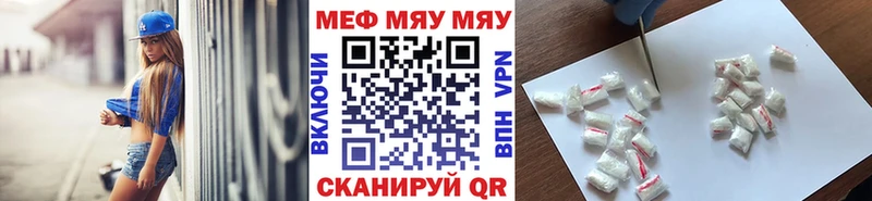 Меф VHQ  Пермь 