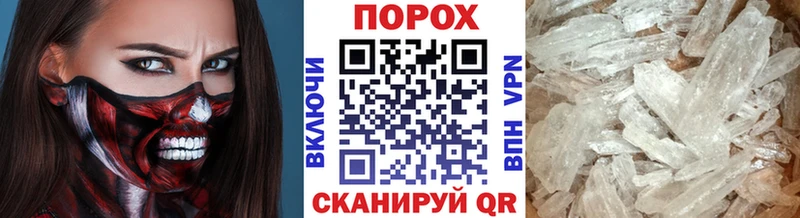 купить  сайты  Пермь  Первитин Methamphetamine 