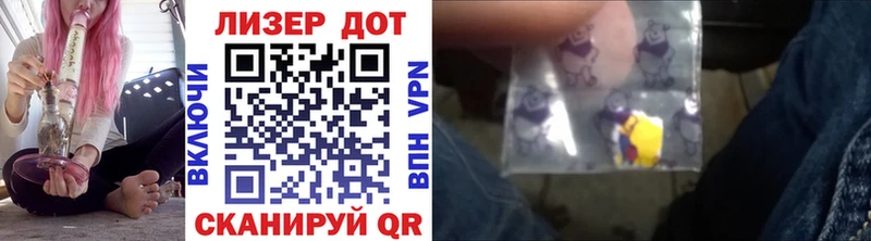 Марки N-bome 1500мкг  хочу   Пермь 