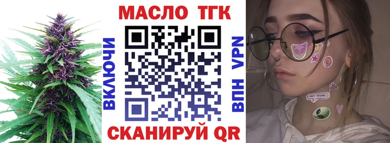 цена   МЕГА зеркало  ТГК жижа  Пермь 