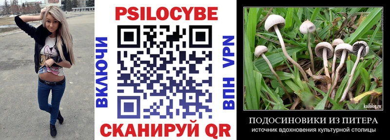 Псилоцибиновые грибы ЛСД  Пермь 