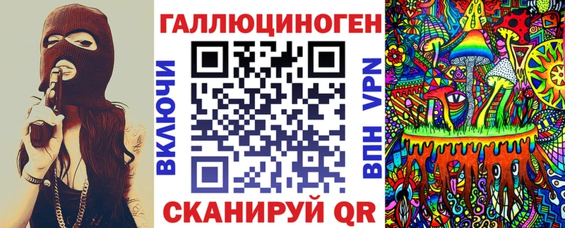 Галлюциногенные грибы Magic Shrooms Пермь